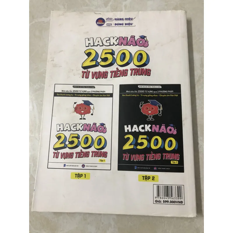 Sách Hacknao tiếng Trung tập 1 697570