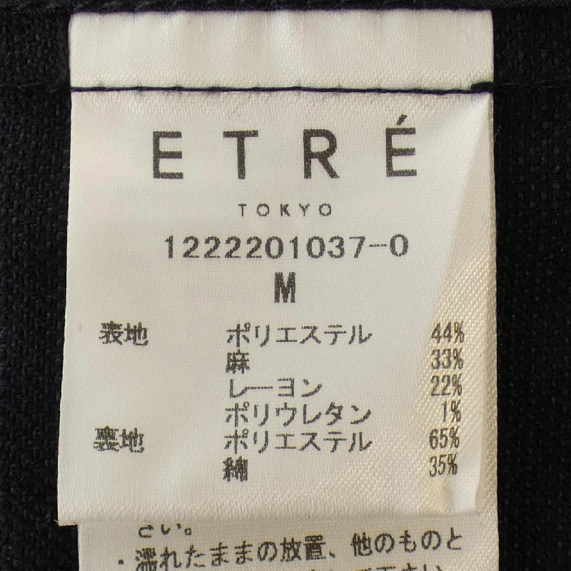 【Mã giảm giá】ETRE TOKYO Áo khoác 642174