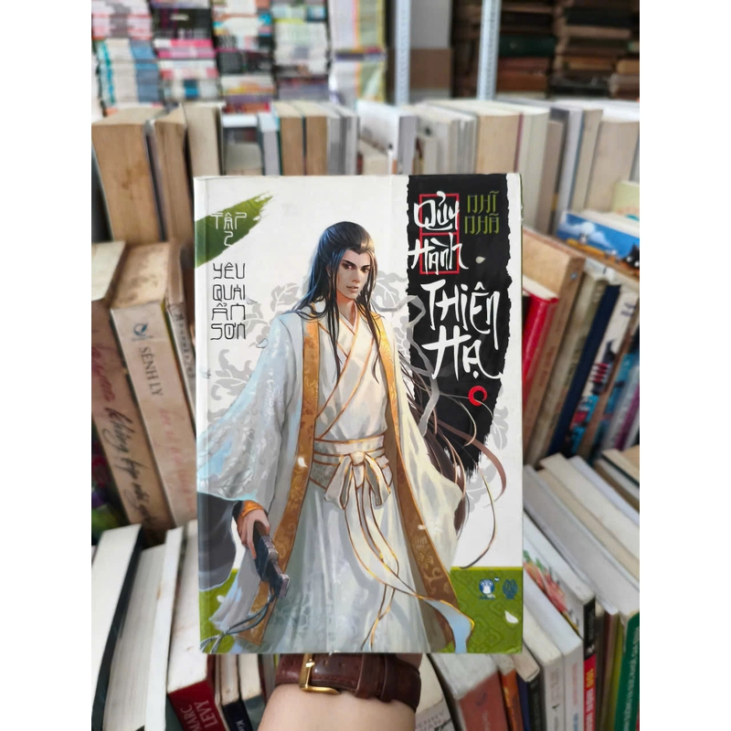 Quỷ Hành Thiên Hạ 2 - Nhĩ Nhã 442959