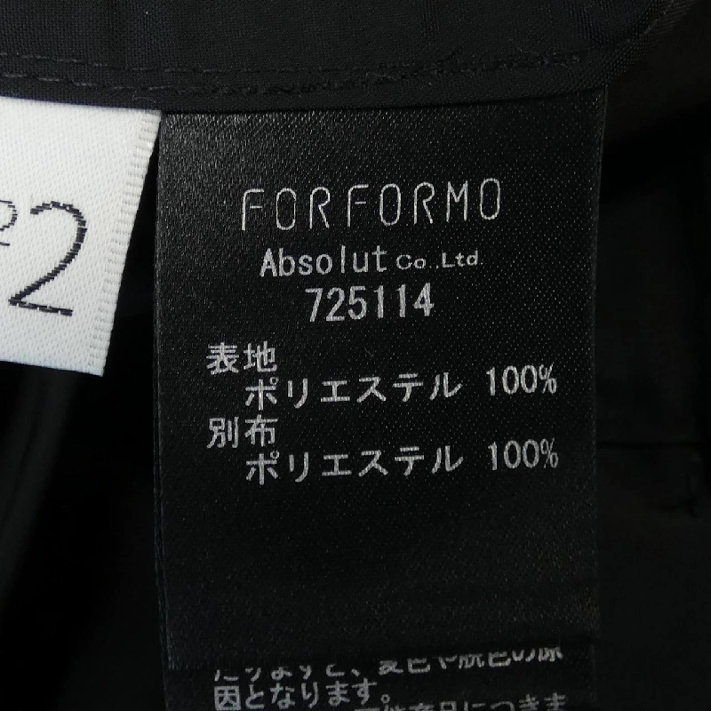 【Khuyến mãi】Áo khoác FORFORMO 634954