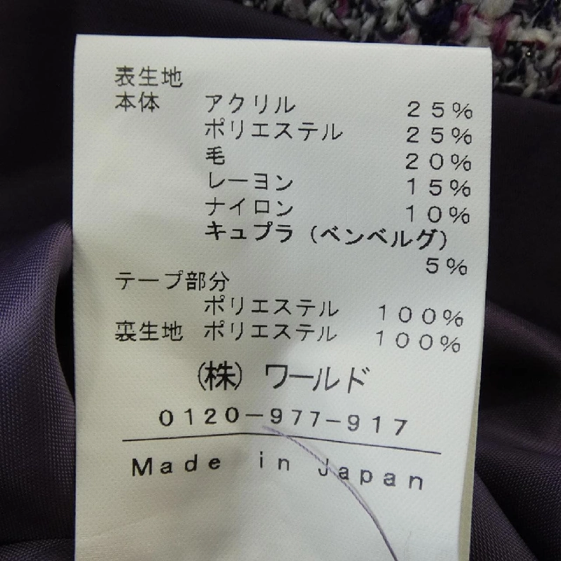 Jacket không cổ INDIVI 630484