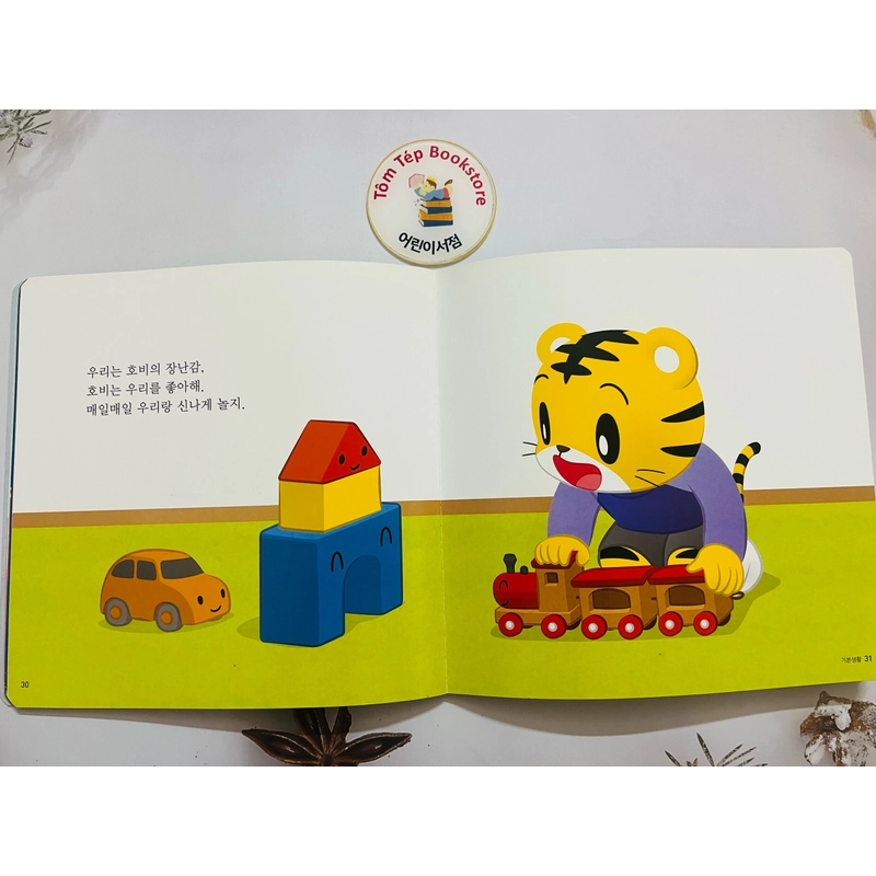 Set sách tiếng Hàn minh hoạ dễ thương bạn hổ 호비 470095