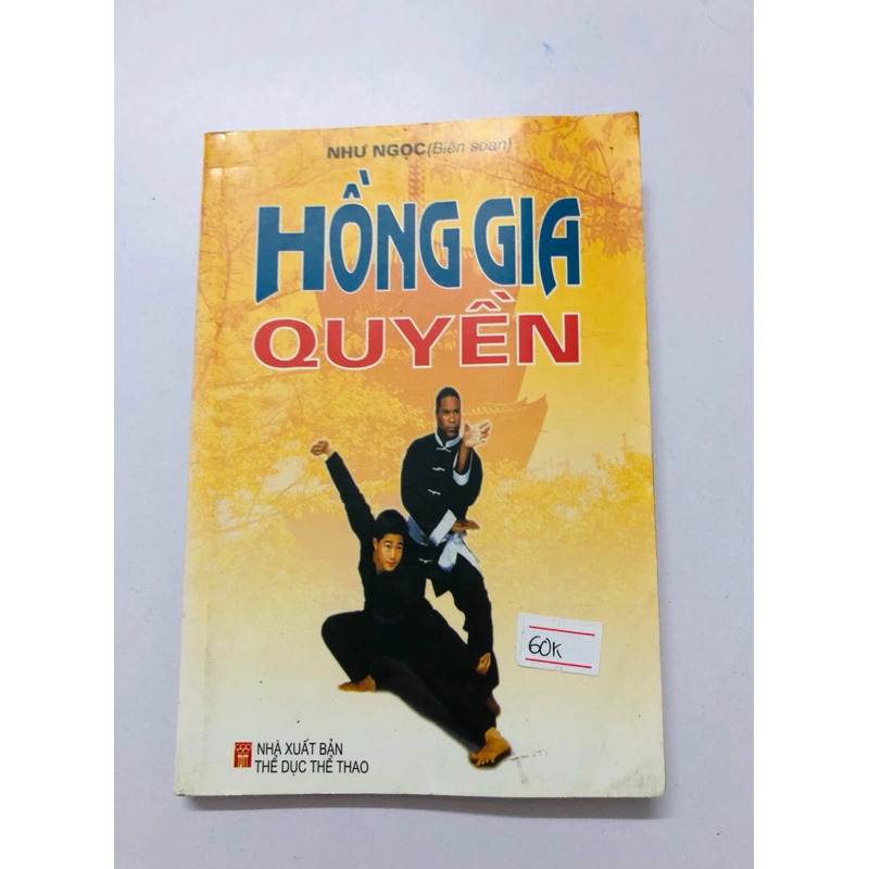 HỒNG GIA QUYỀN  - 195 trang , nxb: 2006 338397