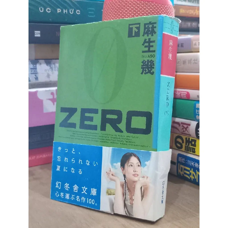 Sách tiếng Nhật 184 353022