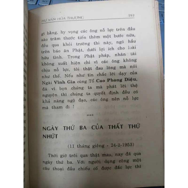 TỰ TRUYỆN HƯ VÂN HÒA THƯỢNG - CHÂU THỦY DỊCH THUẬT 1025709