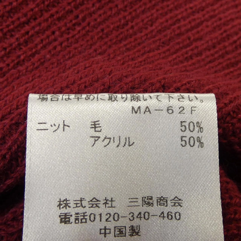 BLUE LABEL CRESTBRIDGE - Áo len hàng hiệu Authentic 826874