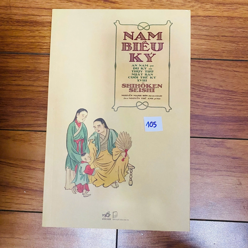 NAM BIỂU KÝ -shihōken seishi #TAKE 380025