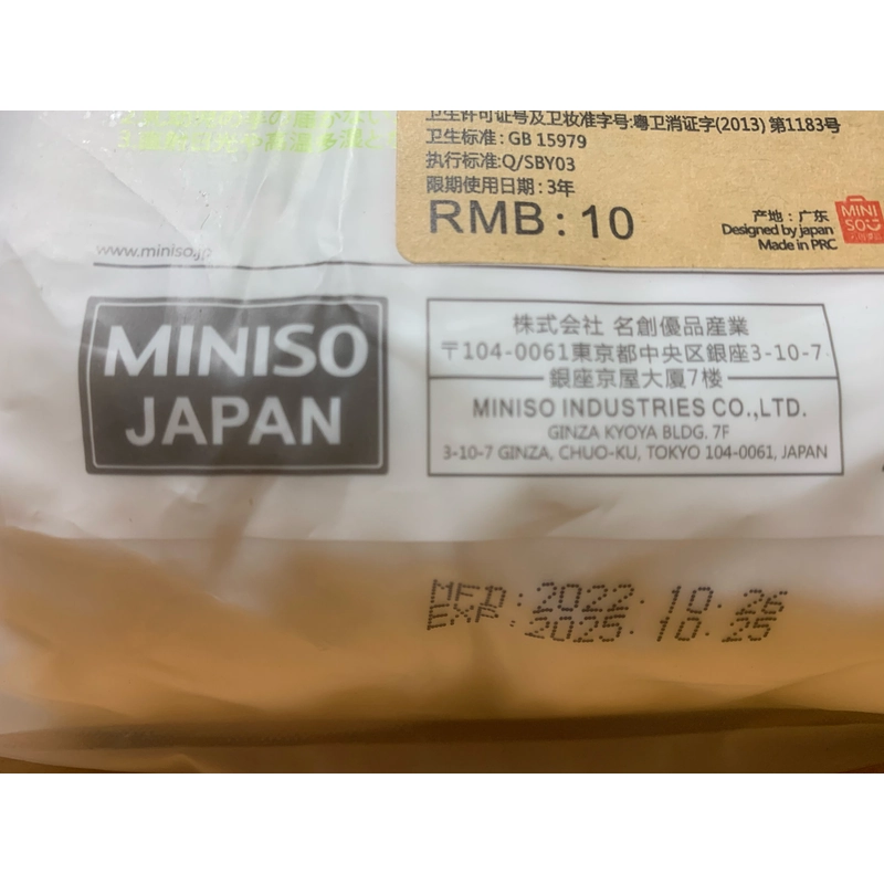 Bông tẩy trang Miniso nội địa Nhật Bản chính hãng nguyên tem 277008