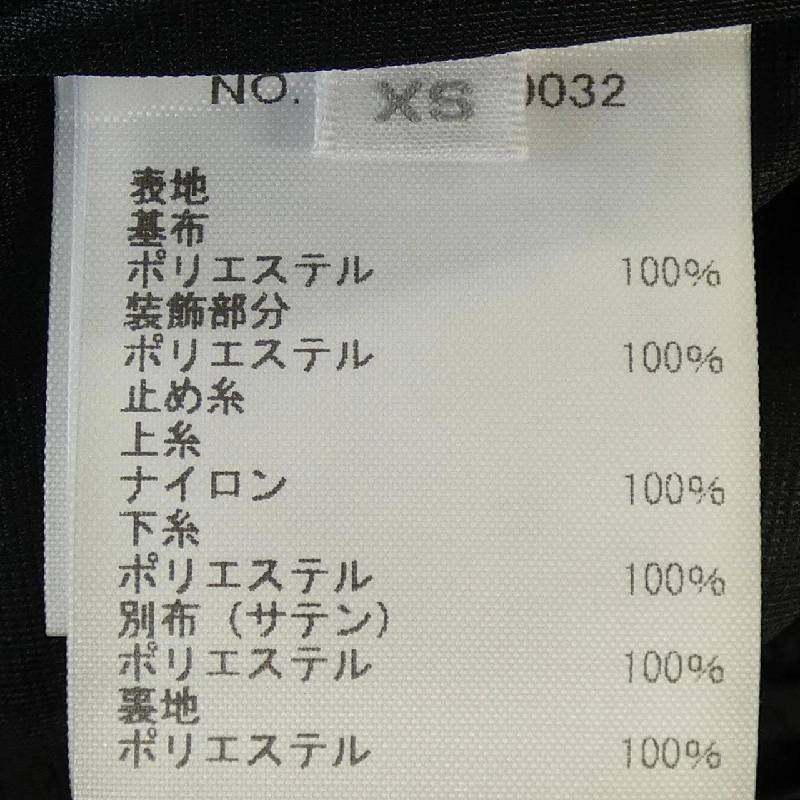 Ron Herman - Váy - Hàng hiệu Authentic 813292