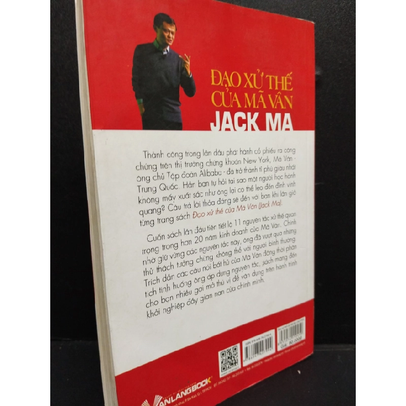 [Phiên Chợ Sách Cũ] Đạo Xử Thế Của Mã Vân (Jack Ma) 2017 2303 420882