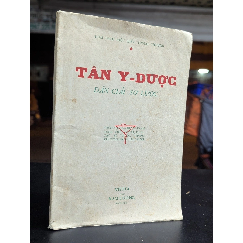 Tân y dược dẫn giải sơ lược - sách hiểu biết thông thường 384312