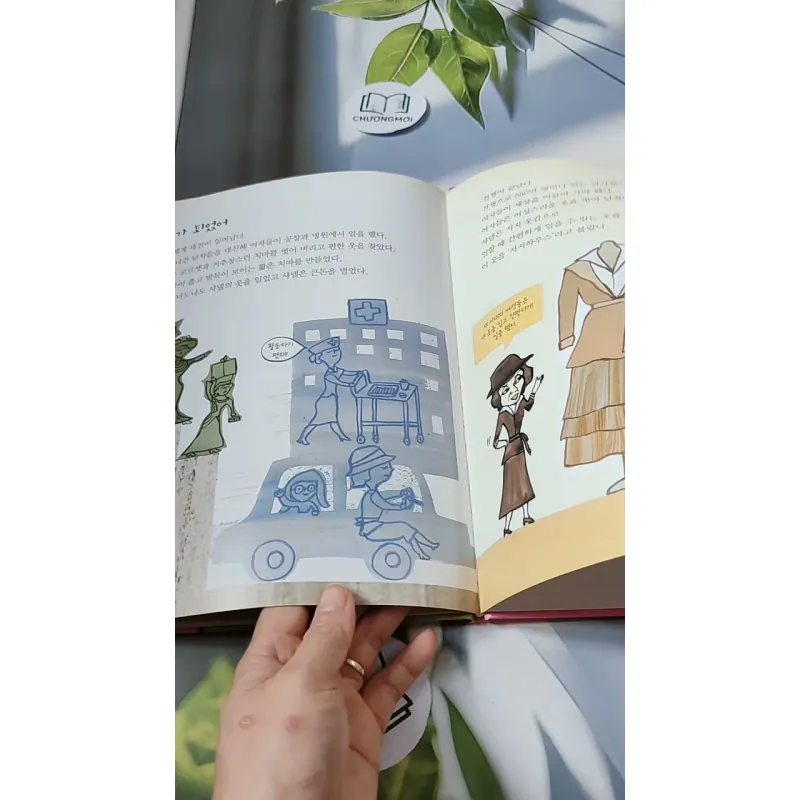 [Tặng nẹp góc] Truyện thiếu nhi Hàn Quốc: Danh nhân 42 -  지인지기 인물 이야기: 샤넬 732001