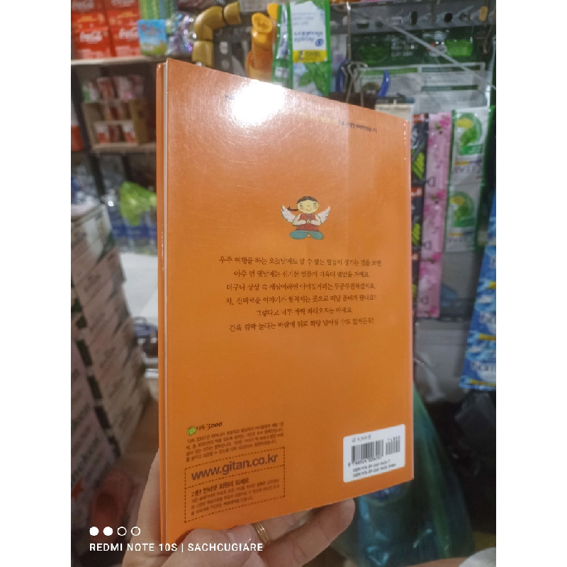 Truyện Bìa cam cổ tích Tiếng Hàn mới 90% Sách học tiếng Hàn HCM2702 930296