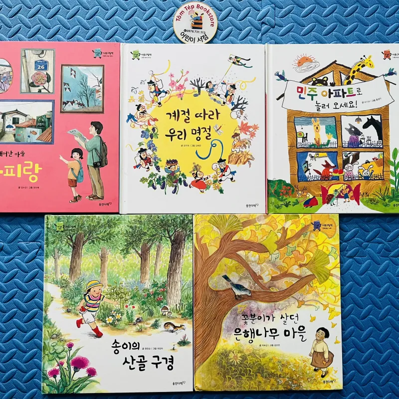 Set 4 한걸음 먼저 사회 그림책 (Bước đầu tiên- sách tranh xã hội) 926668