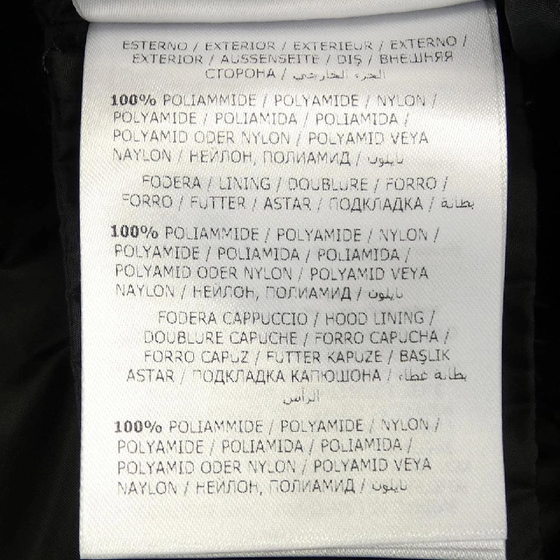 Áo khoác lông vũ MONCLER 637817