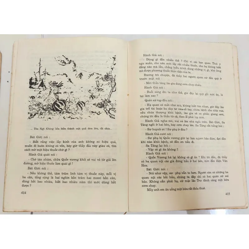 VH kinh điển Trung Quốc: TÂY DU KÝ (trọn bộ 4q, có tranh vẽ minh họa) 757949