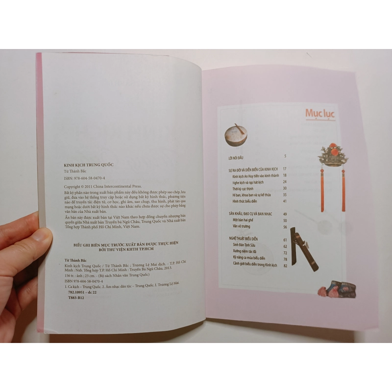 Kinh Kịch Trung Quốc - Từ Thành Bắc 304020