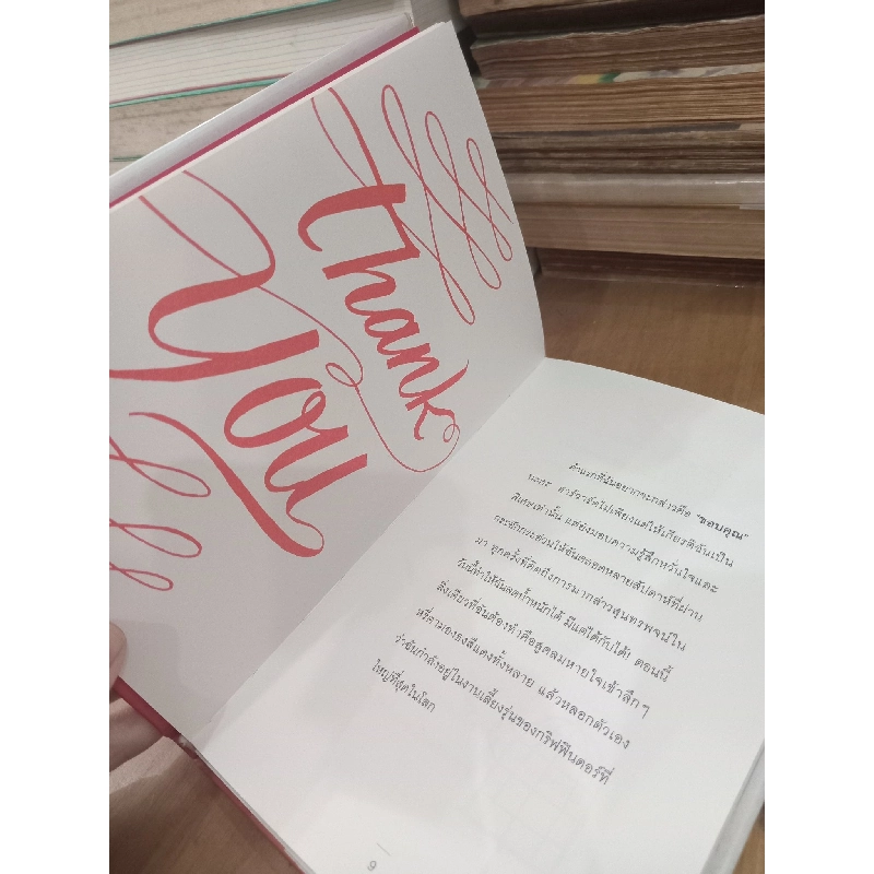 Sách tiếng Thái: Very good lives - J.K. Rowling 1028006