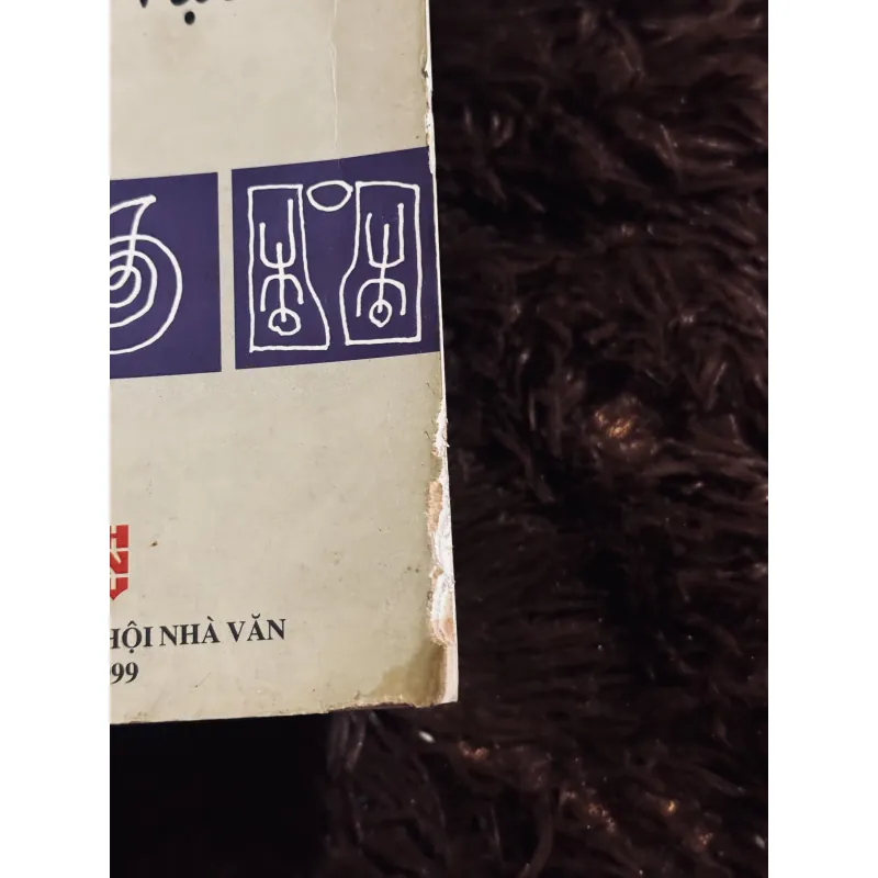 Đồ vật (văn học Pháp) 993240