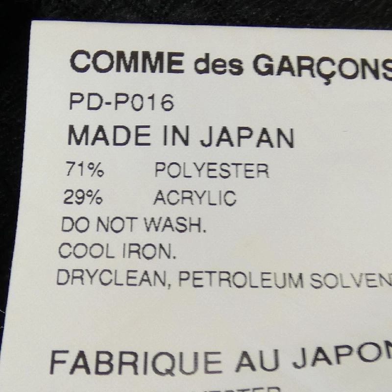 Quần Commes des Garçons Homme Plus - Hàng hiệu Authentic 892713