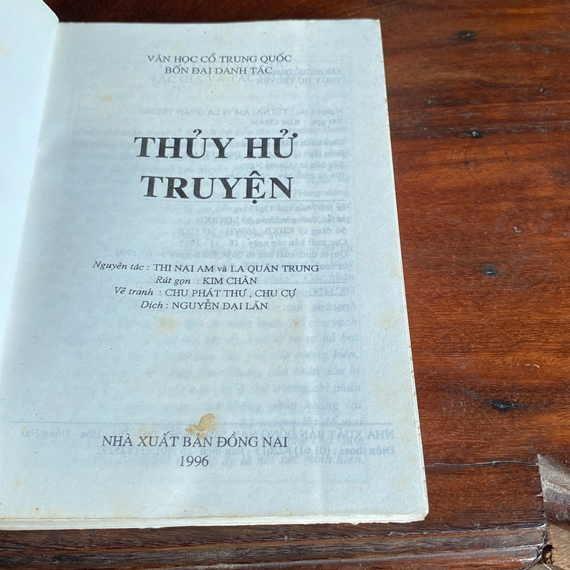 THỦY HỬ TRUYỆN, TRUYỆN RÚT GỌN BẰNG TRANH (XB 1996) 507141
