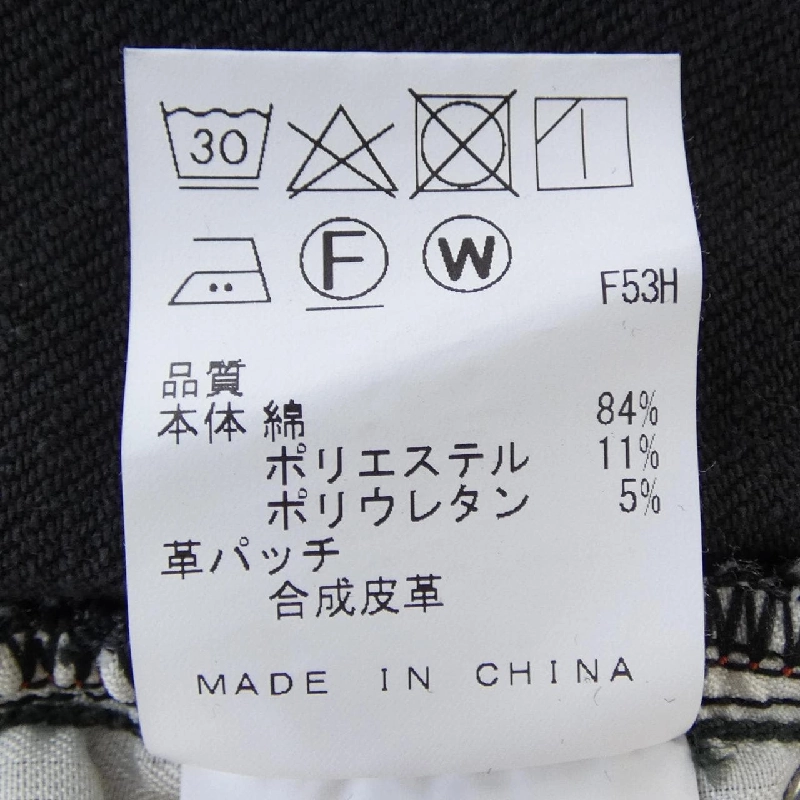 ジョセフアブード JOSEPH ABBOUD PP JL CS 0003 Quần - Hàng hiệu Authentic 812207