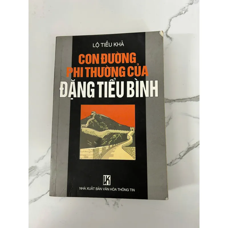 Con đường phi thường của Đặng Tiểu Bình – Lộ Tiểu Khả 745865