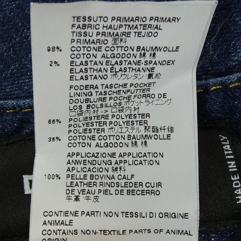 DSQUARED2 S75LA0726 Jeans - Hàng hiệu Chính hãng 817388