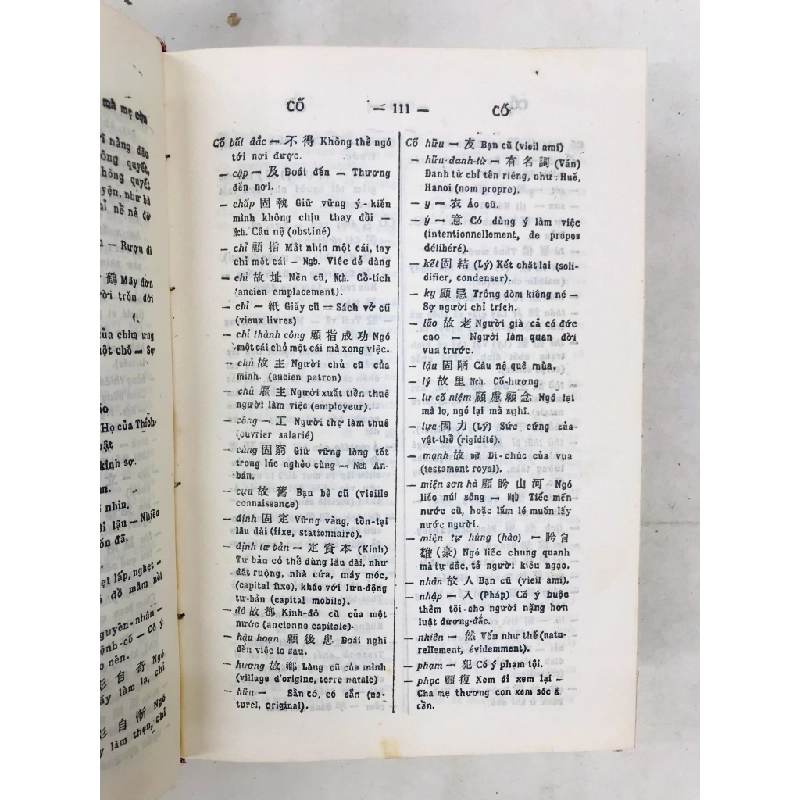 Hán - Việt từ điển - Đào Duy Anh ( bìa cứng ) 128703