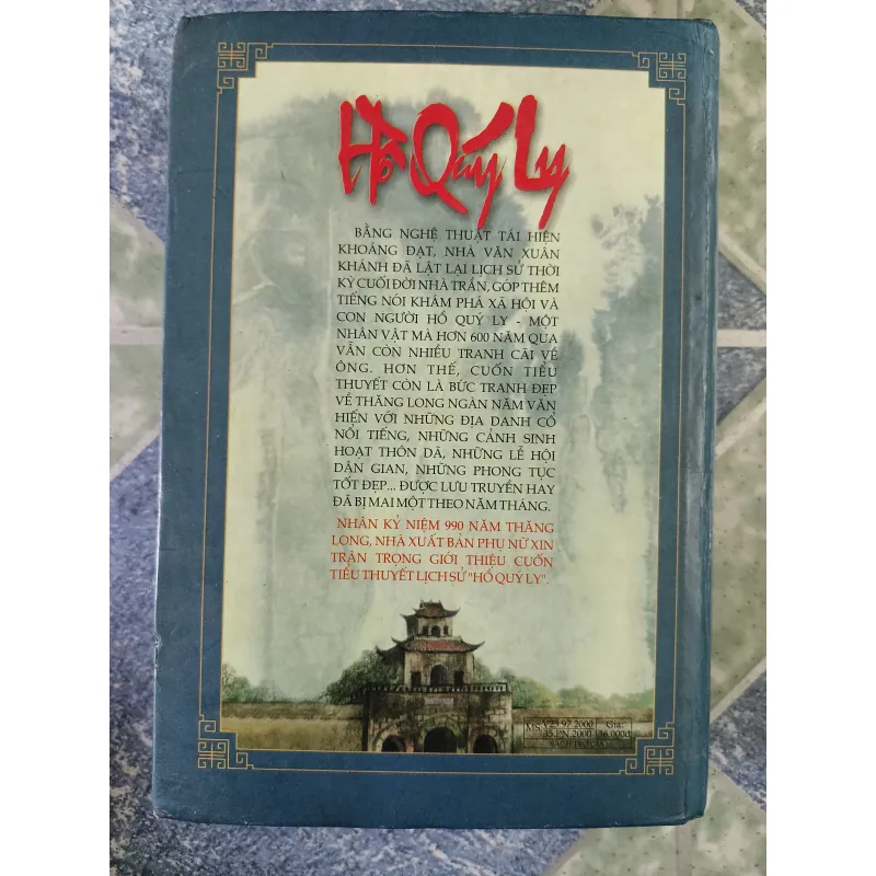 Hồ Quý Ly - Nguyễn Xuân Khánh 751479