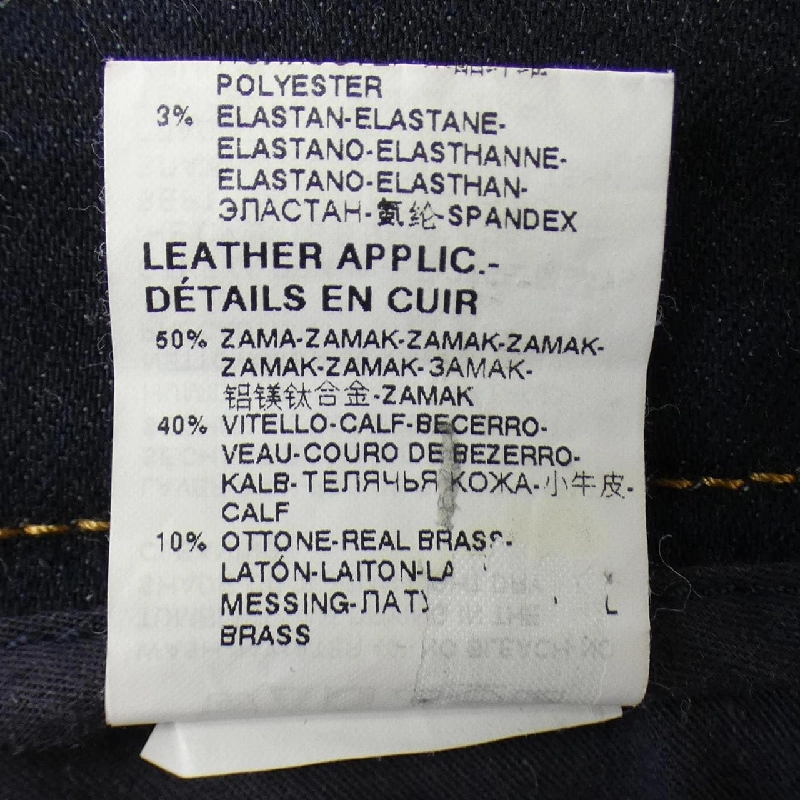 【Khuyến mãi】Quần jeans Dolce & Gabbana 650864