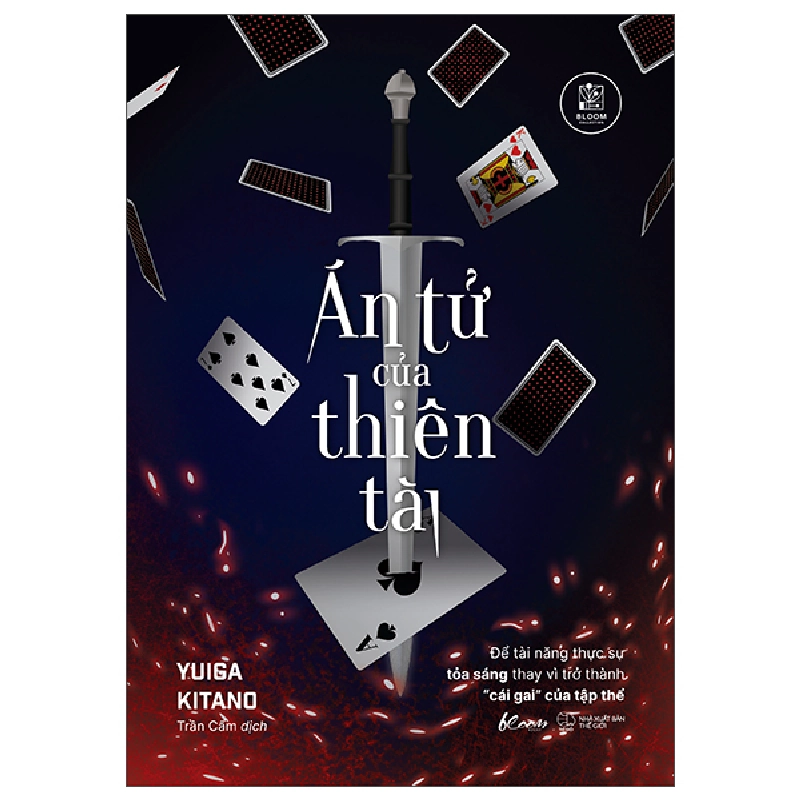 Án Tử Của Thiên Tài - Để Tài Năng Thực Sự Tỏa Sáng Thay Vì Trở Thành “Cái Gai” Của Tập Thể (2025) - Yuiga Kitano 700244