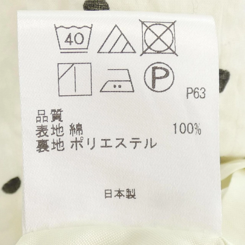 【Mã giảm giá】Đầm TOCCA 651235