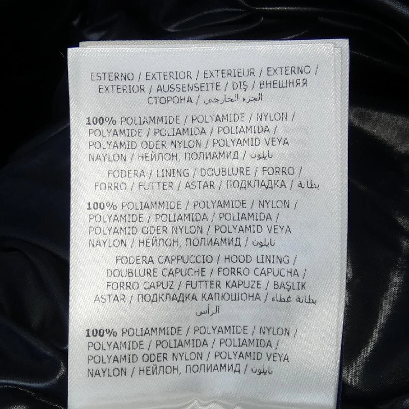 Áo khoác lông vũ MONCLER 636453