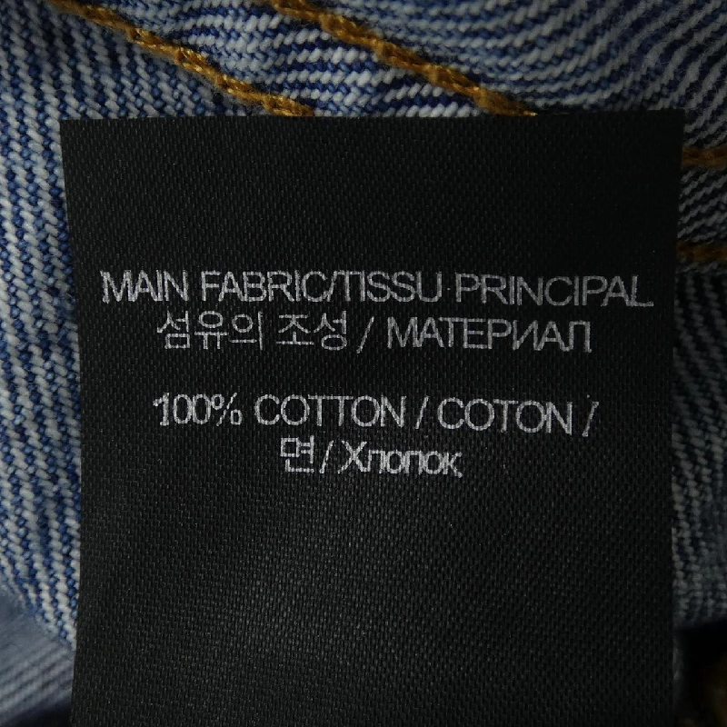 VETEMENTS MA52PA740B Jeans - Hàng hiệu Authentic 815730