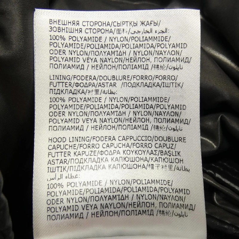 MONCLER MAYA Áo khoác lông - Hàng hiệu Chính hãng 888512