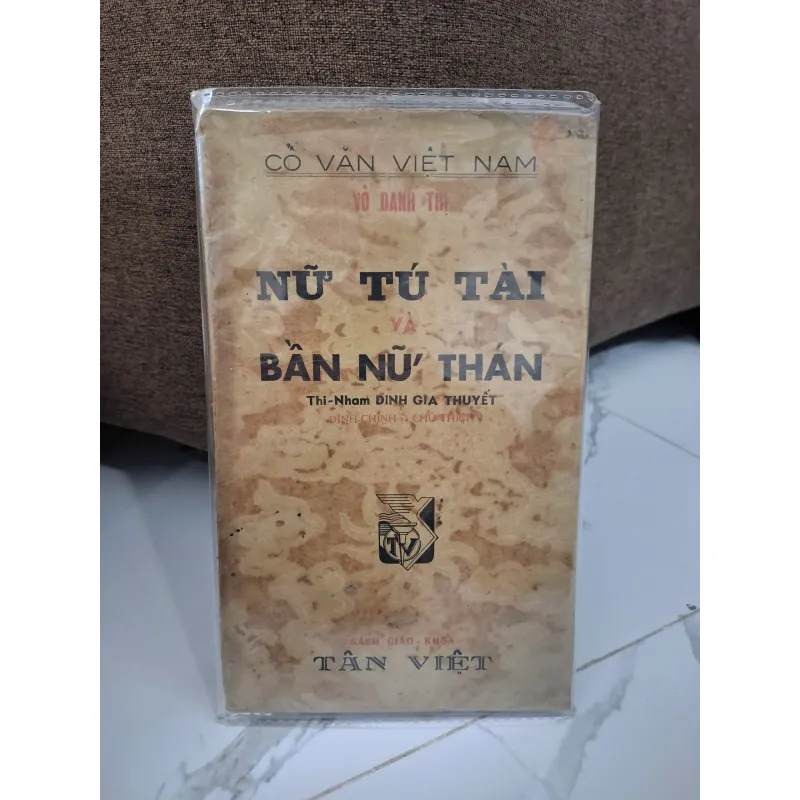 Nữ Tú Tài và Bần Nữ Thán - Vô Danh Thị - Văn học cổ 703207