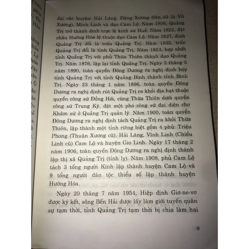 QUẢNG TRỊ NHỮNG NGÀY RỰC LỬA  970751