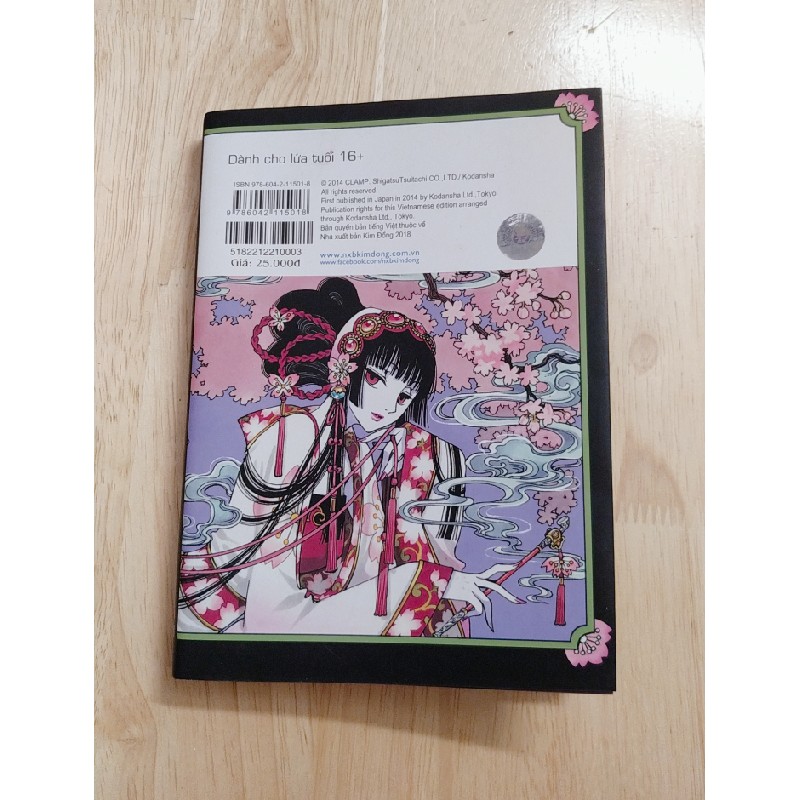 xxxHoLic Rei tập 3 - CLAMP/NXB Kim Đồng 191