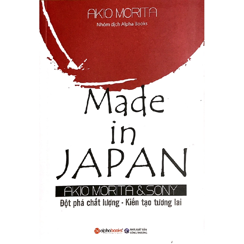 Made in Japan - Akio Morita 294579