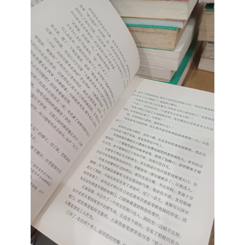 Sách tiếng Trung 15 730761