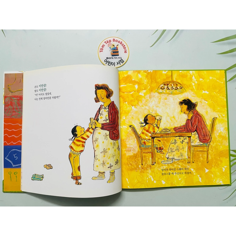 Sách tranh toán học tiếng Hàn 탄탄 수학동화 478800