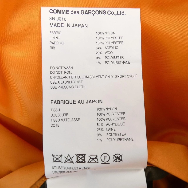 【Mã giảm giá】Áo khoác noir kei ninomiya 640482