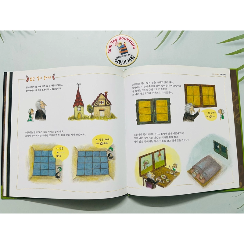 Sách tranh toán học tiếng Hàn 탄탄 수학동화 478800