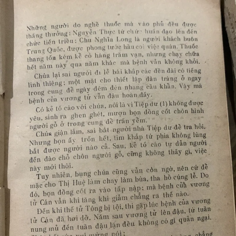 Hoàng Lê Nhất Thống Chí, Ngô Gia văn phái  1027661