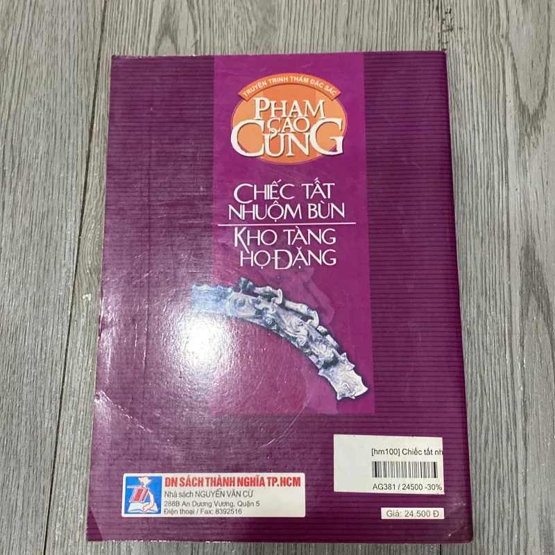 Chiếc tất nhuộm bùn 1021636