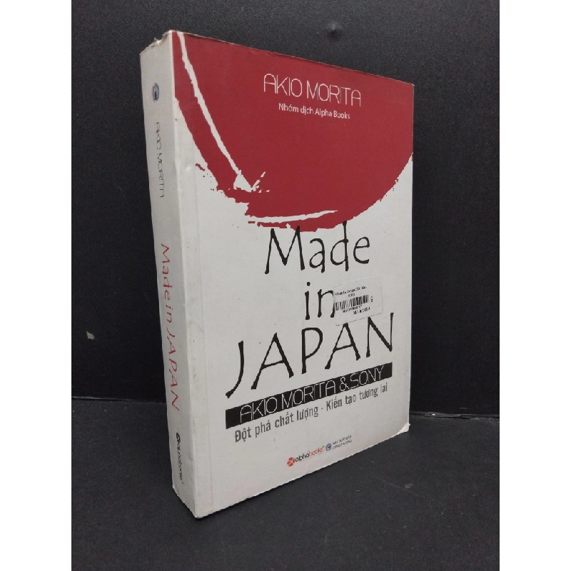 Made in Japan mới 80% bẩn ố ẩm nhẹ 2018 HCM2809 Akio Morita KỸ NĂNG 340058