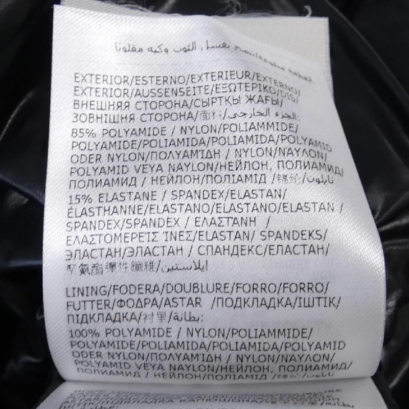 Áo khoác lông vũ MONCLER 642098