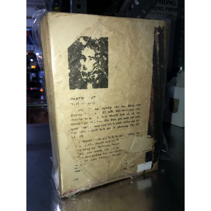 Quyntin Diuơt - Oantơ Xcốt 931221