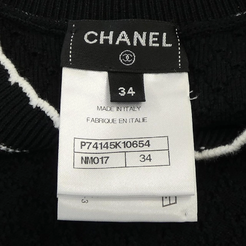 【Mã giảm giá】Chanel CHANEL Áo 642378